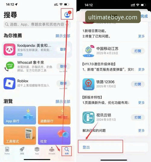 博业app好用吗 博业app好用吗?新手入门全教程,从下载到畅玩的完整指南